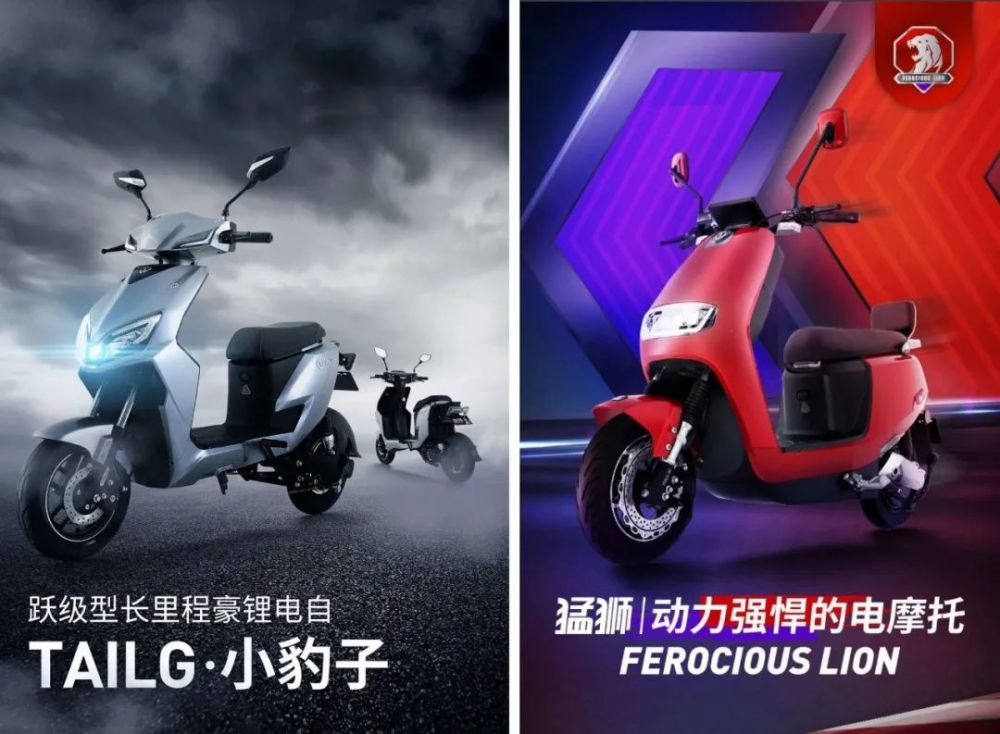 台铃又一场品质领跑之旅将硬核上演!