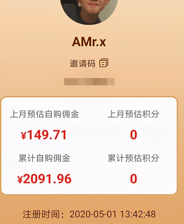 做粉象生活1年了,目前的收益是每天8000左右,遇到双11或者618等等大促