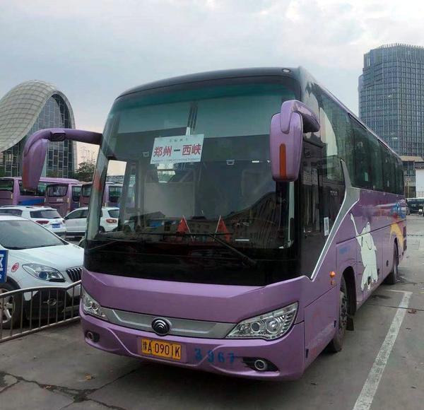 今日起郑州中心汽车站坐大巴前往西峡可享受40元优惠价啦