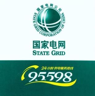 11月21日至22日,暂停交电费等各类业务办理