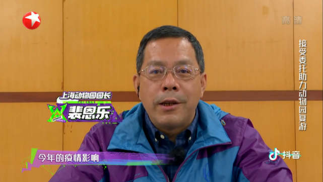 神奇公司的六位员工,受上海动物园园长委托,为助力复游,开启了神奇的