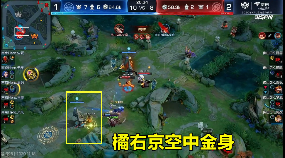 hero无畏橘右京封神之战mvp领跑全联盟最佳打野基本没跑了