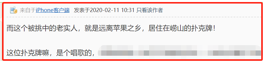 范冰冰|范冰冰将“母女共侍一主”作者告上法庭，力破其走红过程种种传闻