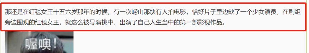 范冰冰|范冰冰将“母女共侍一主”作者告上法庭，力破其走红过程种种传闻