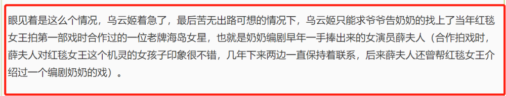 范冰冰|范冰冰将“母女共侍一主”作者告上法庭，力破其走红过程种种传闻