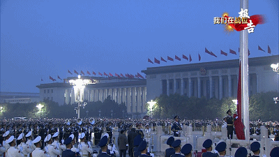 国旗护卫队:坚持一流标准 捍卫国家尊严