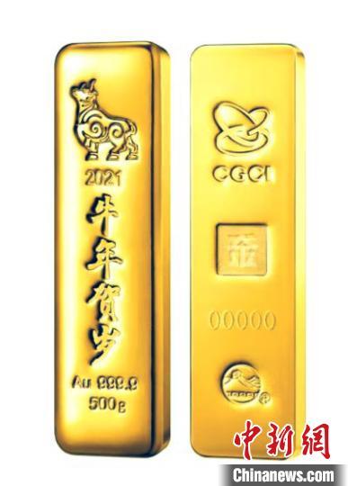 2021辛丑牛年贺岁金条发售