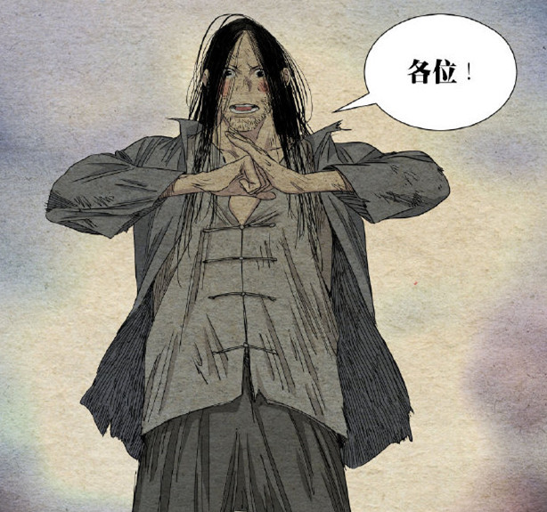 无根生好像这一话的回忆到这里就告一段落了,至于后面许新有没有透露