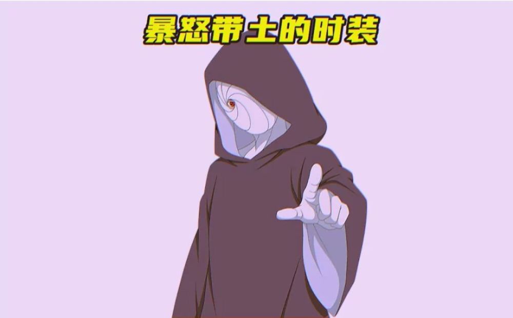 火影忍者手游带土【暴怒】11.20零点上架!