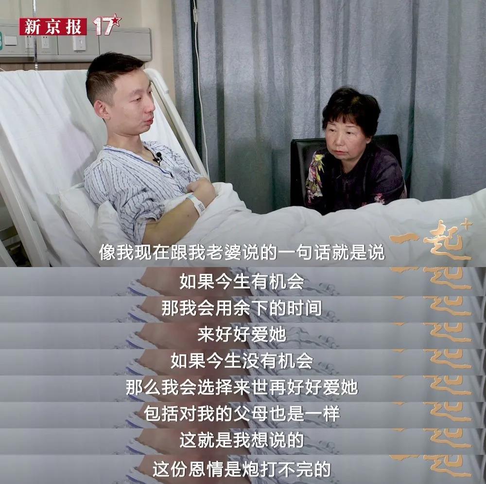 包含错换人生28年新京报新闻2020年4月24的词条