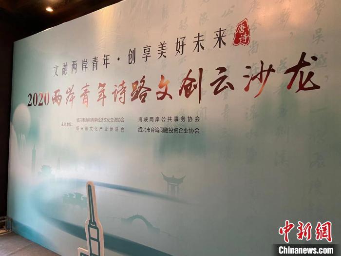 杨政谕|台湾青年看两岸文创：“和而不同”中追寻速度与温度