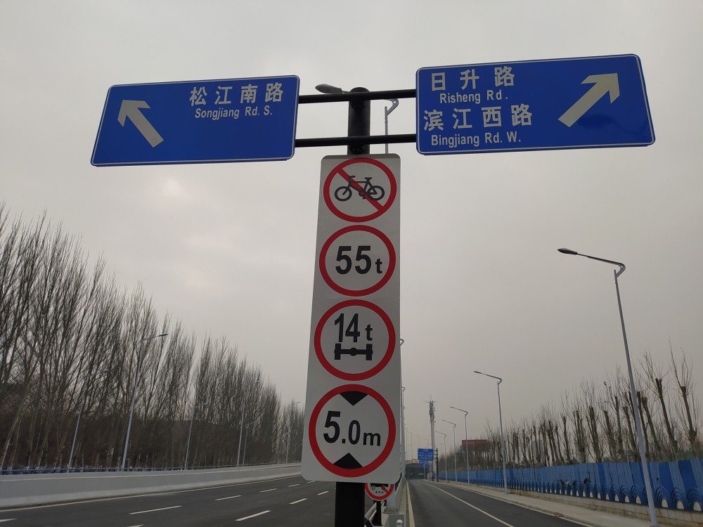 大桥上,机动车限行60km/h,桥上禁止机动车停放,运输危险品车辆禁止