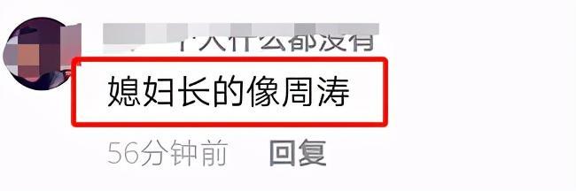 王小虎|赵本山徒弟王小虎小7岁娇妻罕曝光！高颜值撞脸周涛，19岁便裸嫁