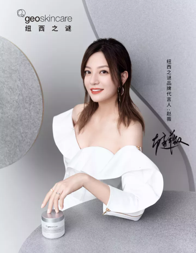再获35亿元融资纽西之谜的价值更清晰了