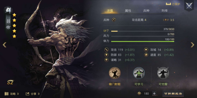 率土之滨法正强势加盟不一样的黑科技流氓