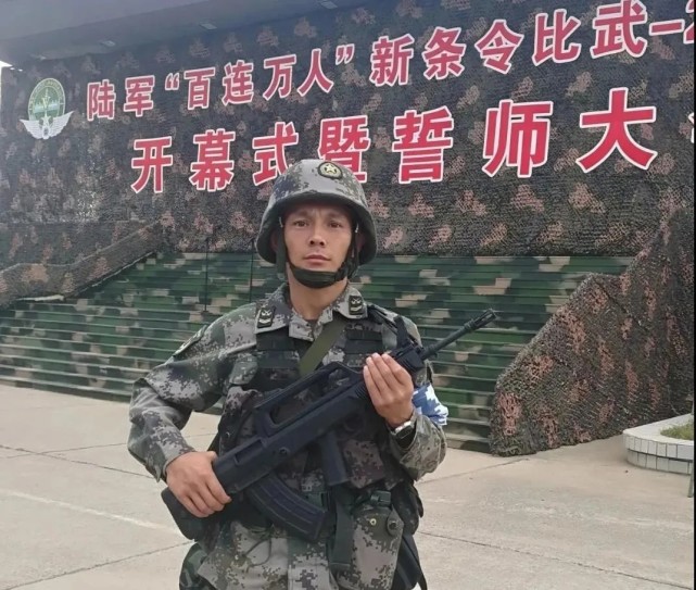 新疆军区|李绪磊|别德汗|手榴弹|扎西才旺
