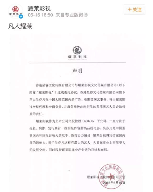 綦美合|綦美合被曝成王一博老板，两人绯闻再添新料，吴亦凡也被波及