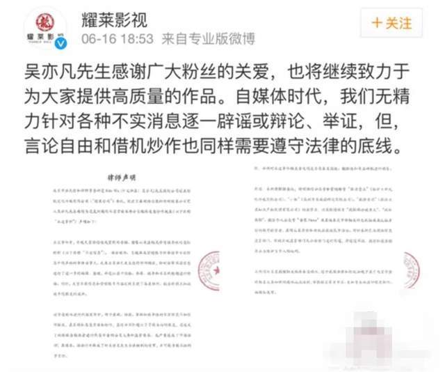 綦美合|綦美合被曝成王一博老板，两人绯闻再添新料，吴亦凡也被波及