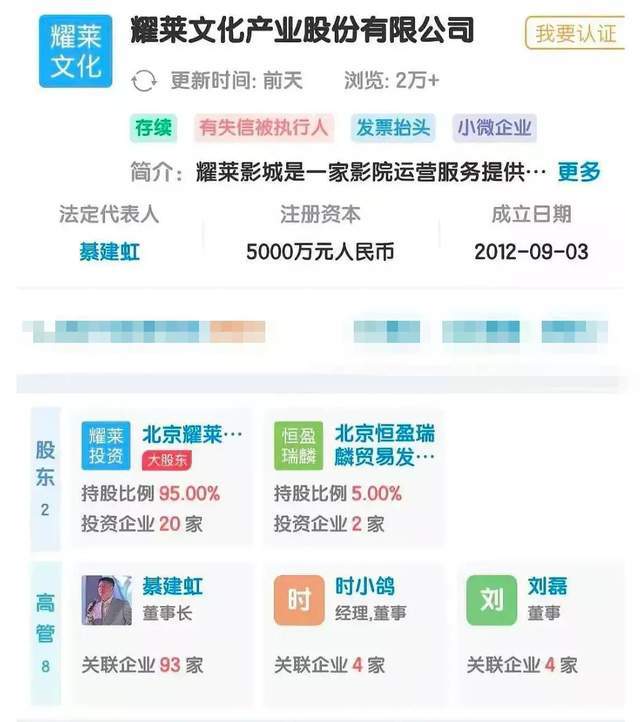 綦美合|綦美合被曝成王一博老板，两人绯闻再添新料，吴亦凡也被波及