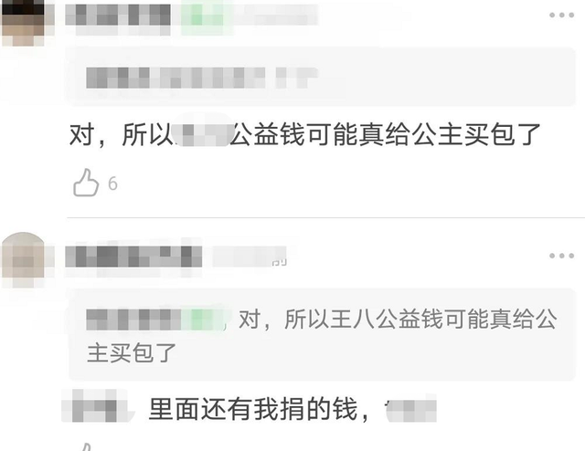 綦美合|綦美合被曝成王一博老板，两人绯闻再添新料，吴亦凡也被波及