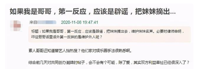 綦美合|綦美合被曝成王一博老板，两人绯闻再添新料，吴亦凡也被波及