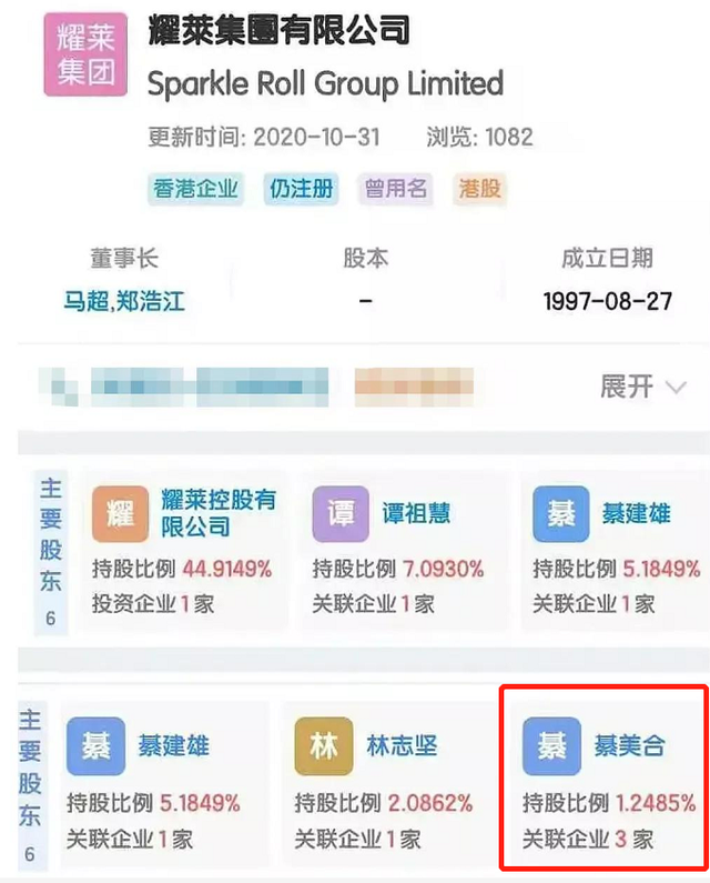 綦美合|綦美合被曝成王一博老板，两人绯闻再添新料，吴亦凡也被波及