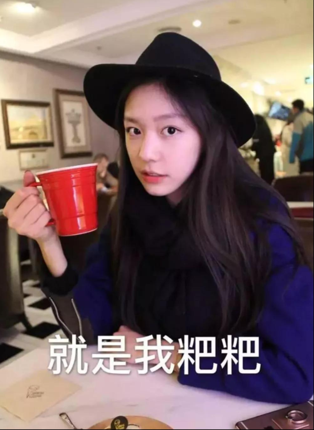 綦美合|綦美合被曝成王一博老板，两人绯闻再添新料，吴亦凡也被波及