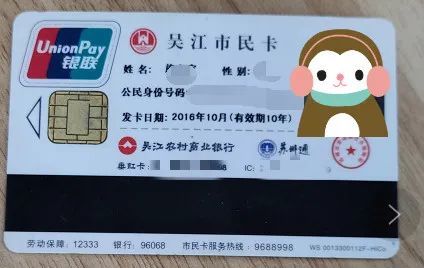 60周岁以上老年人,吴江公交乘车卡年审开始啦|社保卡|吴江区|震泽镇