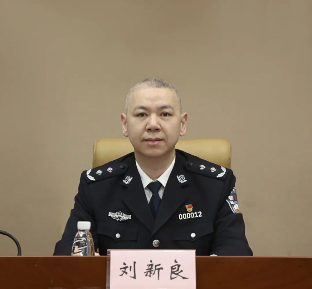 厅县域警务领导小组副组长,办公室主任刘新良出席会议并讲话