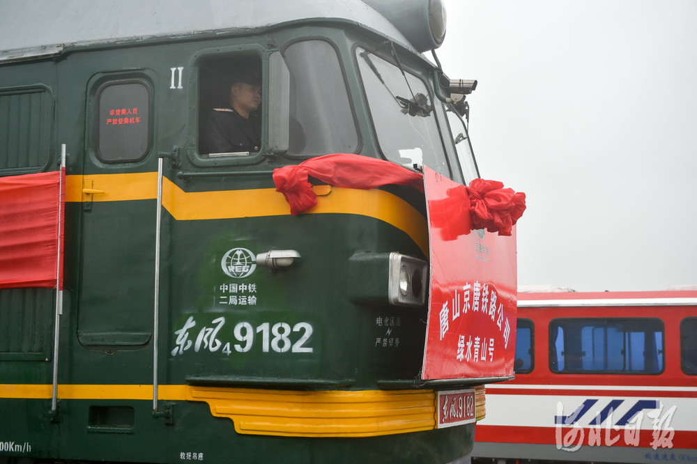 河北唐山绿色矿运通道水曹铁路正式开通