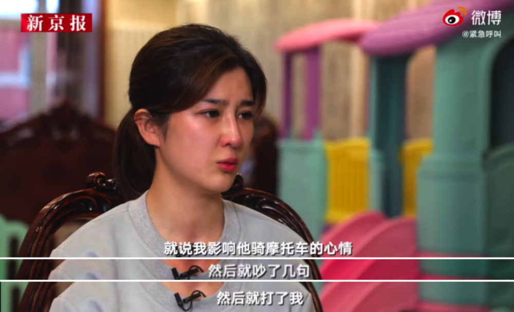 世界冠军家暴妻子运动员都这样雄性激素高