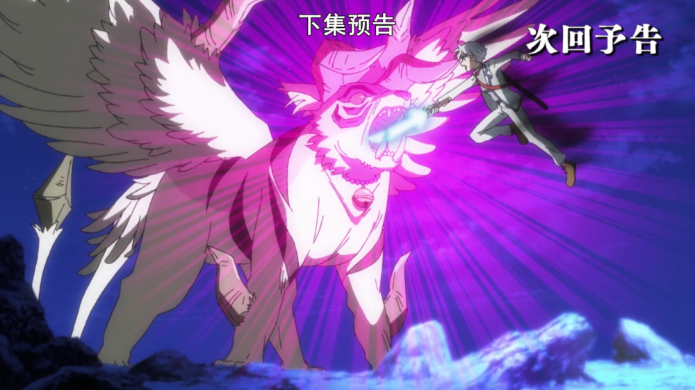 变身后则是一头巨大的白色老虎,后背长着翅膀,而且穷奇也有七彩珍珠