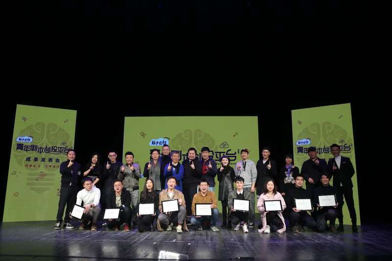 北京|青年剧本创投平台教你如何从500字大纲到一个好剧本
