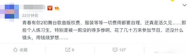 易烊千玺|易烊千玺要发翻唱专辑，仅版权费就高达7位数，对粉丝的爱像霸道总裁