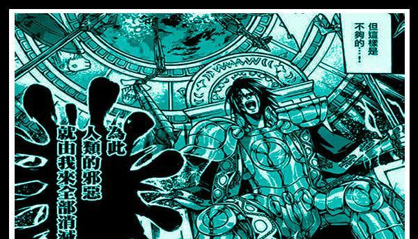 天秤座-伊提亚《圣斗士星矢》中在历代版本中出现过的圣斗士非常多,而