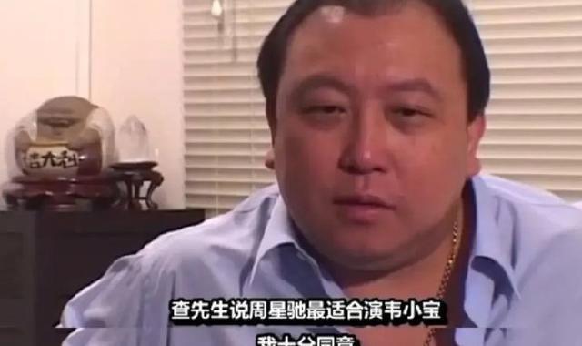 韦小宝|张一山被骂，周星驰恶搞却得金庸夸赞，韦小宝到底该是什么样？