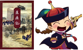 韦小宝|张一山被骂，周星驰恶搞却得金庸夸赞，韦小宝到底该是什么样？