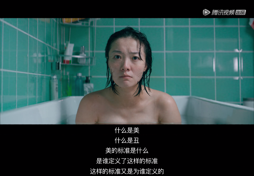 身材焦虑,外貌焦虑,年龄焦虑……我们到底还要焦虑到什么时候?