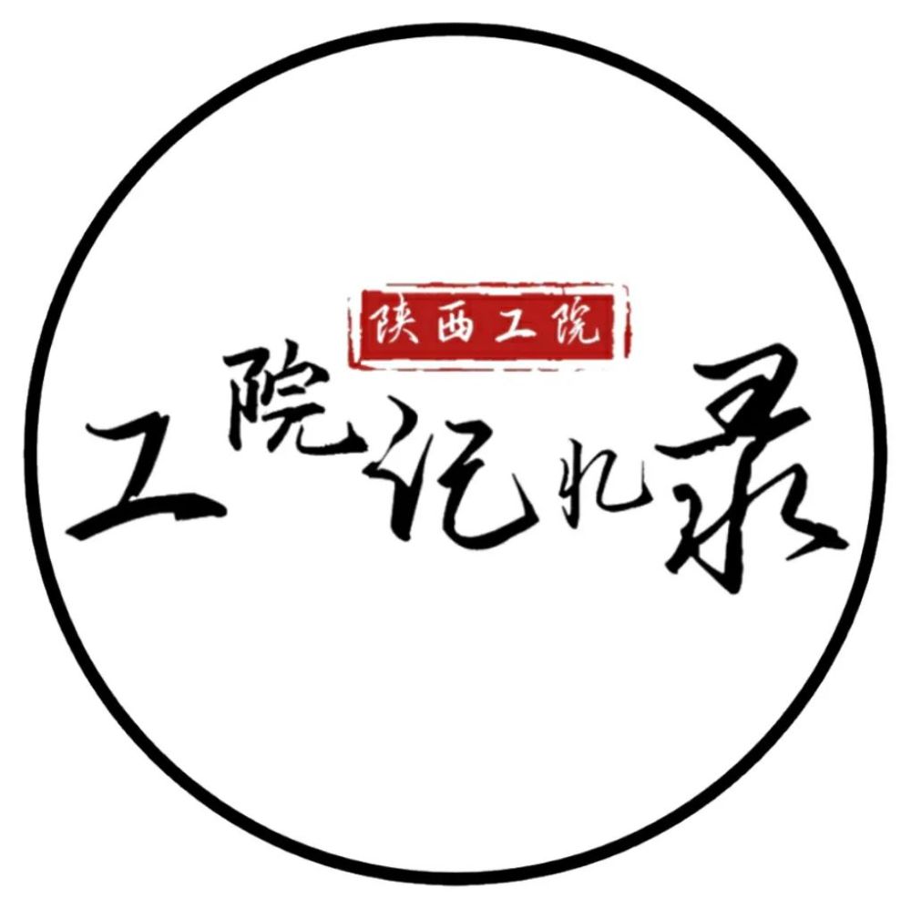 关于21年清明节假期安排的通知 腾讯新闻