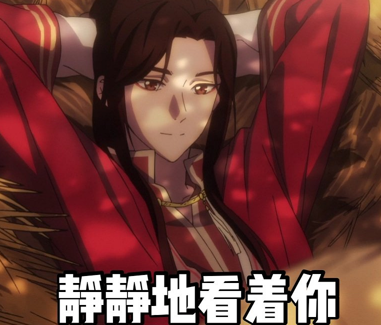 《天官赐福》真人版上热搜,朱一龙的花城惹争议,谢