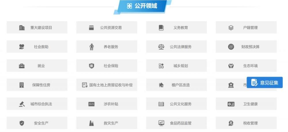 2020深圳南山区重点_深圳市南山区粤海街道2020年公开招聘社区专职工作