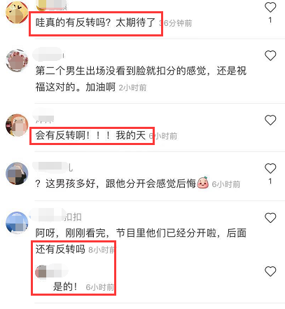 金莎|反转！金莎拒绝盛况后网友偶遇俩人再约会，骑摩托荡秋千超级甜