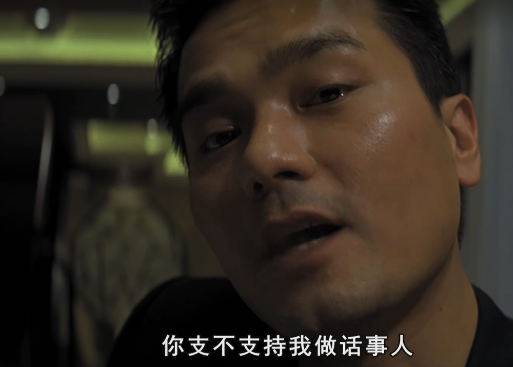 林家栋戏火人不红刘德华晾他三年却不恨拿了影帝却0片酬