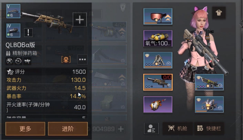 明日之后:新武器火力值高达14.5!玩家:榴弹炮时代又来了