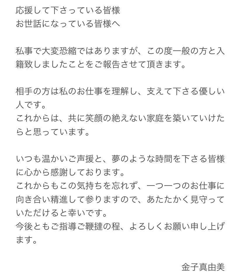 电影 猫和老鼠 新番 龙族买房 预告公开 安赛尔声优结婚 腾讯新闻