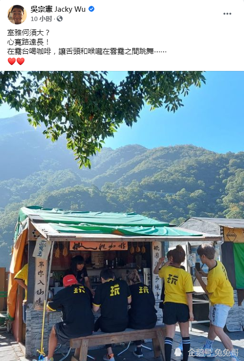 吴宗宪|吴宗宪录节目意外受伤，处理伤口照流出，之后还要检查脑部