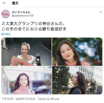 日本_娱乐|丑了这么多年的日本选美，终于出神颜了！被冠军心动狙击！