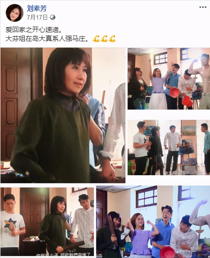 刘素芳|又一位TVB演员病逝，最后露面憔悴苍白，低调火化后由丈夫公开死讯