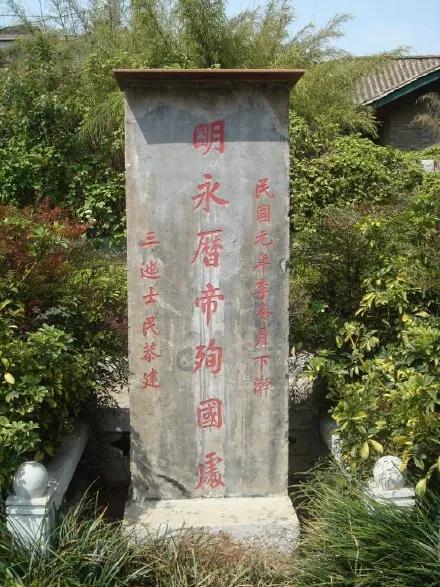 永历帝逃到缅甸,清廷已放弃追击,为何吴三桂要赶尽杀绝?