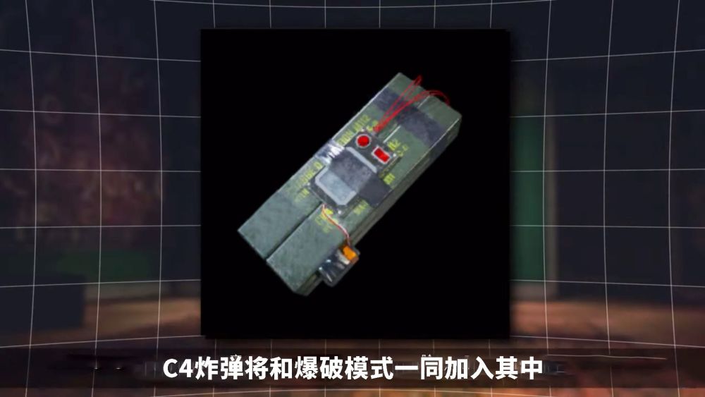 和平精英c4一出寸草不生盘点新版本c4新玩法请需知